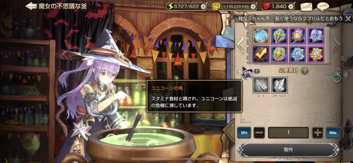 Toygame525's tweet photo. キミたち何処ですか？？？🥺
1500回しても0でした（なんならもっと回しても0の方ばっかりw）
#キンスレ https://t.co/J4ffRLZJ82