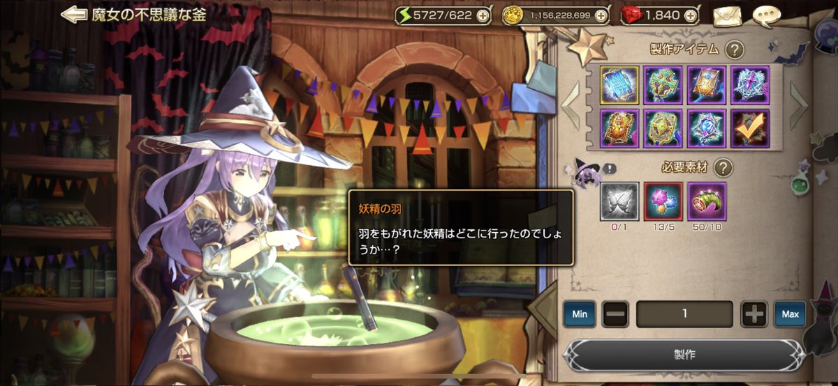 Toygame525's tweet photo. キミたち何処ですか？？？🥺
1500回しても0でした（なんならもっと回しても0の方ばっかりw）
#キンスレ https://t.co/J4ffRLZJ82