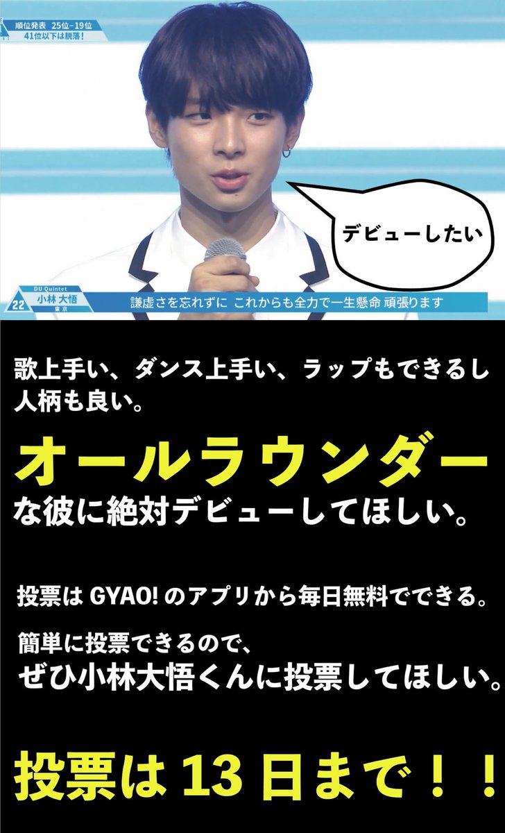 cocomaru🌻 (@cocomar97635469) / Posts / X