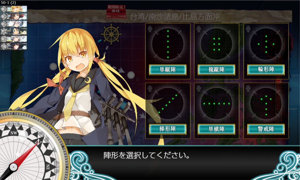 艦これウィジェット Twitter Search