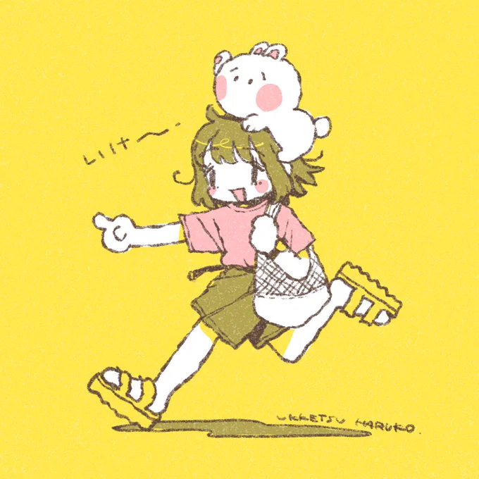 もう夏なんだぜ… 
