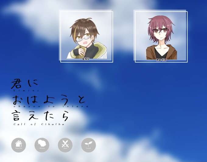 神倉のtwitterイラスト検索結果 神倉のtwitterイラスト検索結果