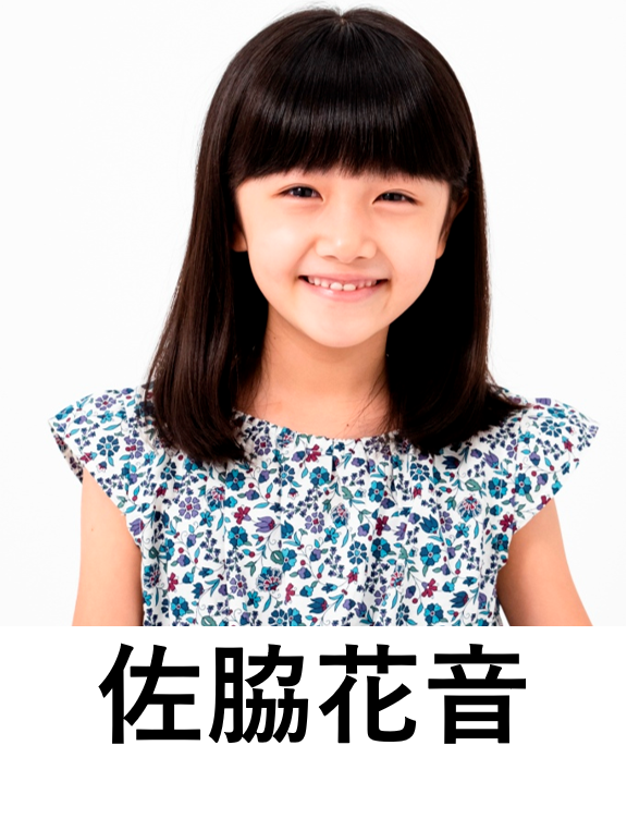 spacecraft_jr's tweet image. ハースト婦人画報社「美しいキモノ」夏号　髙島屋七五三タイアップページにて #倉島愛心莉 #佐脇花音 #本屋碧美 の3名が出演しております👘✨
hearst.co.jp/brands/kimono
ぜひご覧ください‼️

#七五三
#キッズモデル