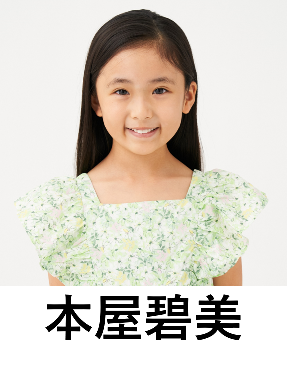 spacecraft_jr's tweet image. ハースト婦人画報社「美しいキモノ」夏号　髙島屋七五三タイアップページにて #倉島愛心莉 #佐脇花音 #本屋碧美 の3名が出演しております👘✨
hearst.co.jp/brands/kimono
ぜひご覧ください‼️

#七五三
#キッズモデル