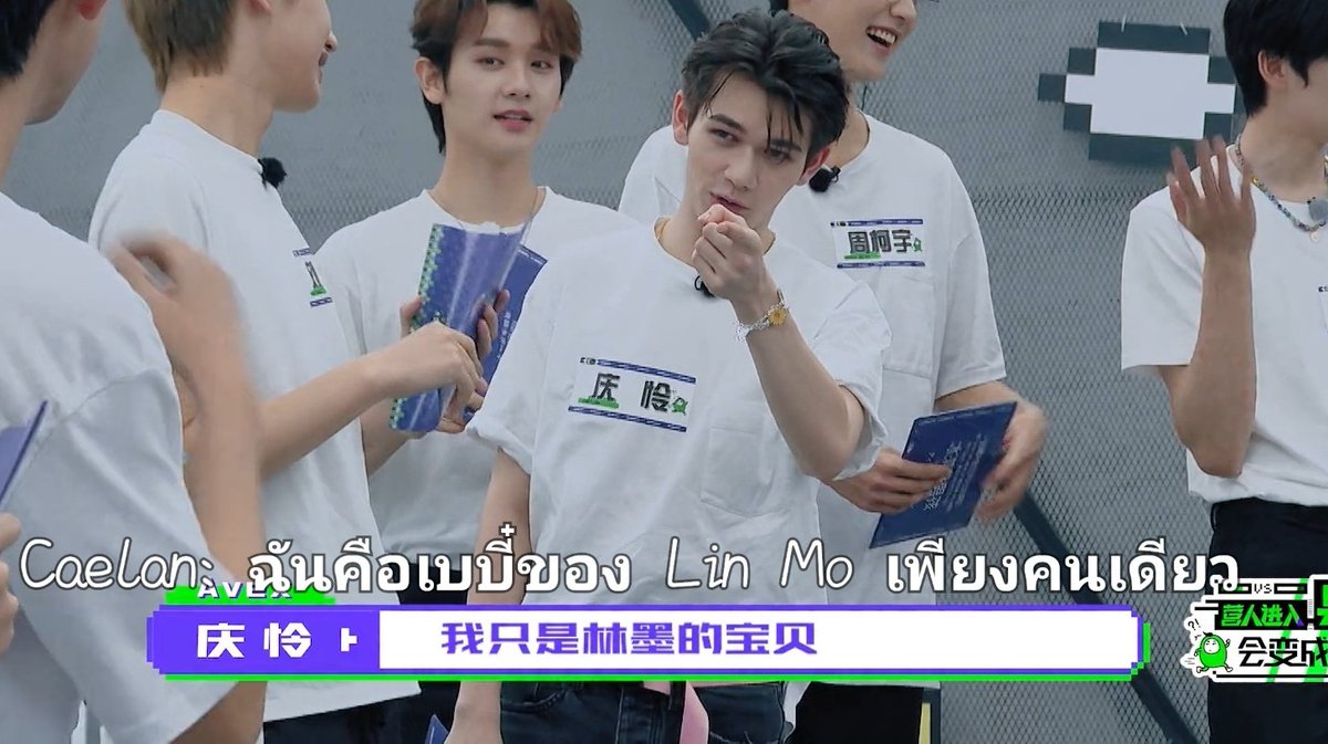 อุลตร้าแมนเมบิพัช E=mc² tweet media