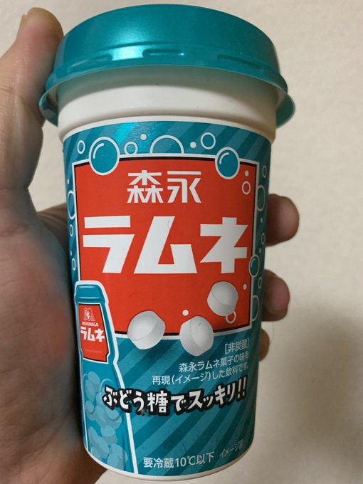 森永ラムネドリンクどこで売ってる 販売店 コンビニ スーパー や通販を調査 ぎゅぎゅっとblog