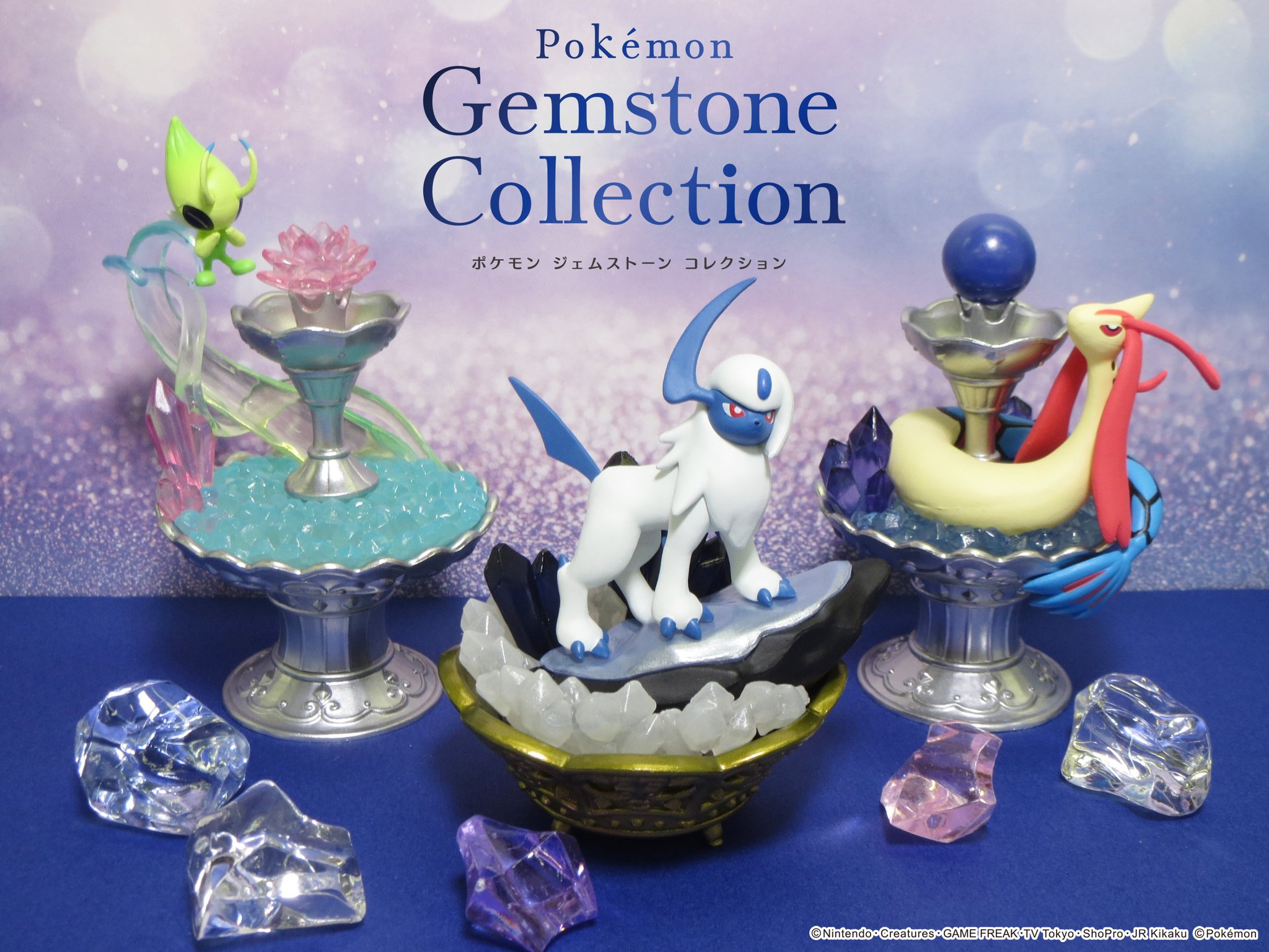 株式会社リーメント公式 6月14日発売予定 Pokemon Gemstone Collection ポケモンときらめく ストーンを組み合わせたインテリアフィギュアです ストーンはそれぞれのポケモンたちをイメージしていてとっても綺麗 T Co 1wvulhbu5m 株式会社リーメント公式 6月14日発売予定 Pokemon Gemstone Collection ポケモンときらめく ストーンを組み合わせたインテリアフィギュアです ストーンはそれぞれのポケモンたちをイメージしていてとっても綺麗 T Co 1wvulhbu5m