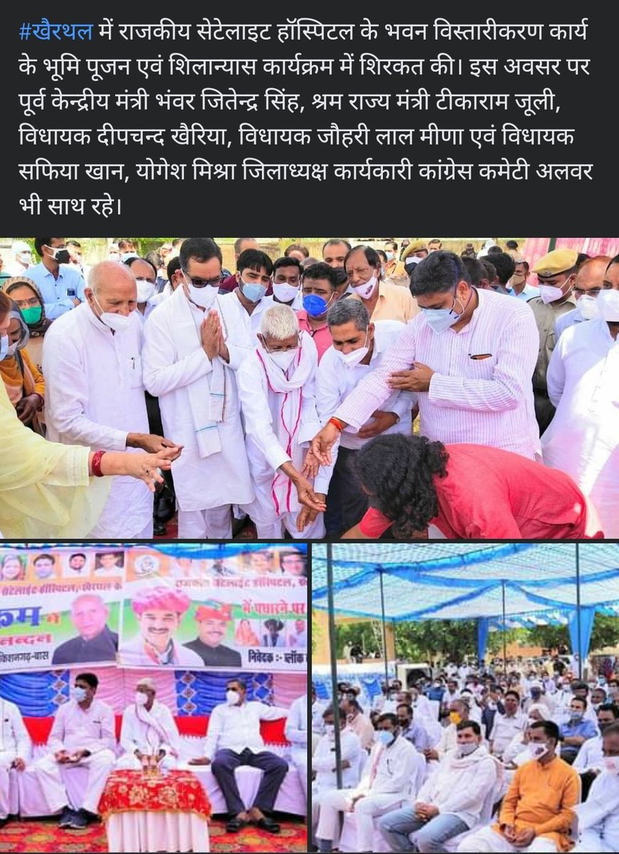 Manish80538617's tweet photo. @vCsRajasthan @ashokgehlot51 @JitendraINC @TikaRamJullyINC @zeerajasthan_ @1stIndiaNews @VasundharaBJP @RajCMO @BJP4Rajasthan Rajashthan me bheed kewal kisaan ar rajneta hi kar sakte hai..... https://t.co/zgivfYRVxj