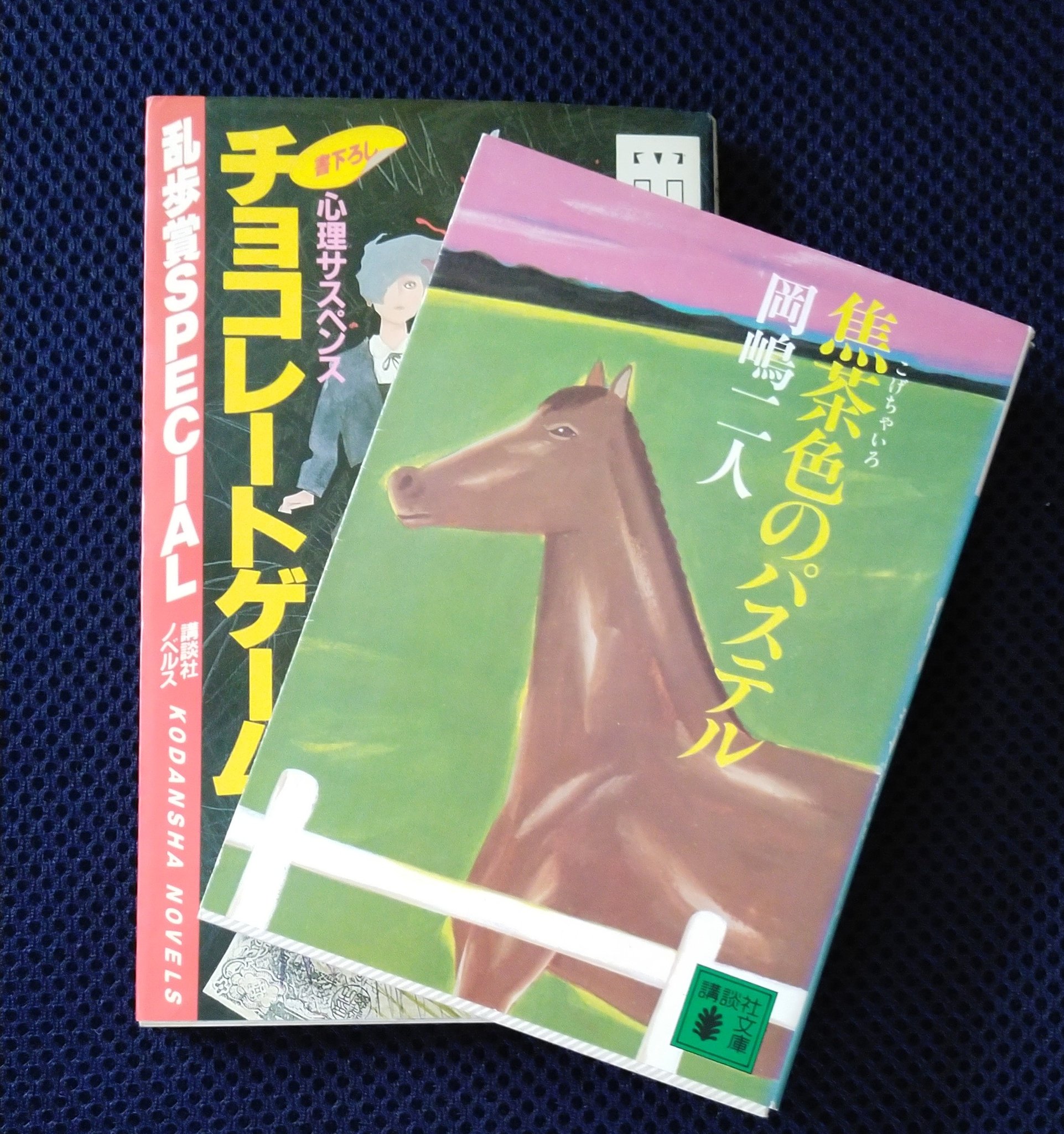 تويتر 人生を支えたミステリー بحث في تويتر
