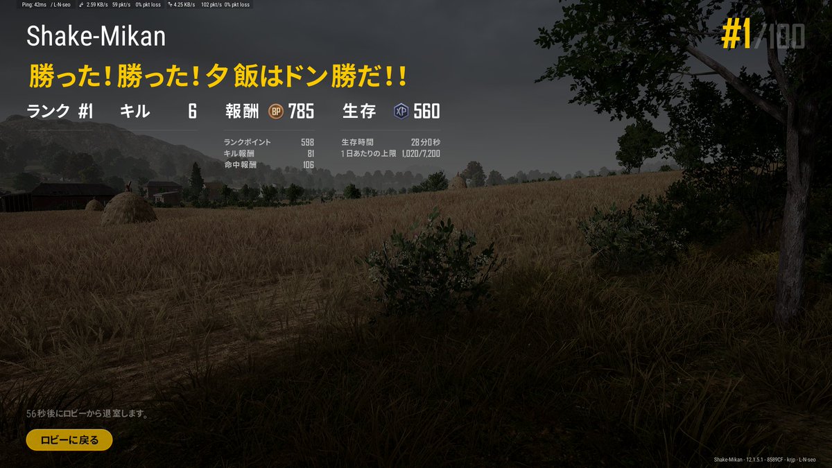 しゃけみかん やりこめる和産 洋産ゲームをみつけたい