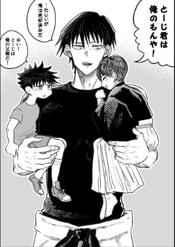 昨日上げた甚爾と恵と直哉の画質テスト
たぶんこっちのがましかな https://t.co/tLqTsFfWJS 