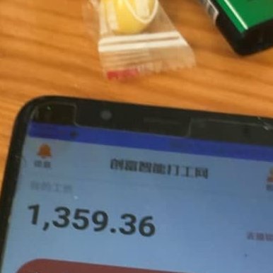 nn3345678's tweet photo. 咱就不多说了阿
工资自个看的见
起床开机开网几个小时过去就收工资
就这么简单

＃创富 ＃灰产 ＃打工 ＃人民币 ＃中国 #富婆 ＃手机 
＃跑卡 ＃跑分 ＃自动化 ＃最香产业 ＃钱 #赚钱 https://t.co/Oc7Zm3AbAR