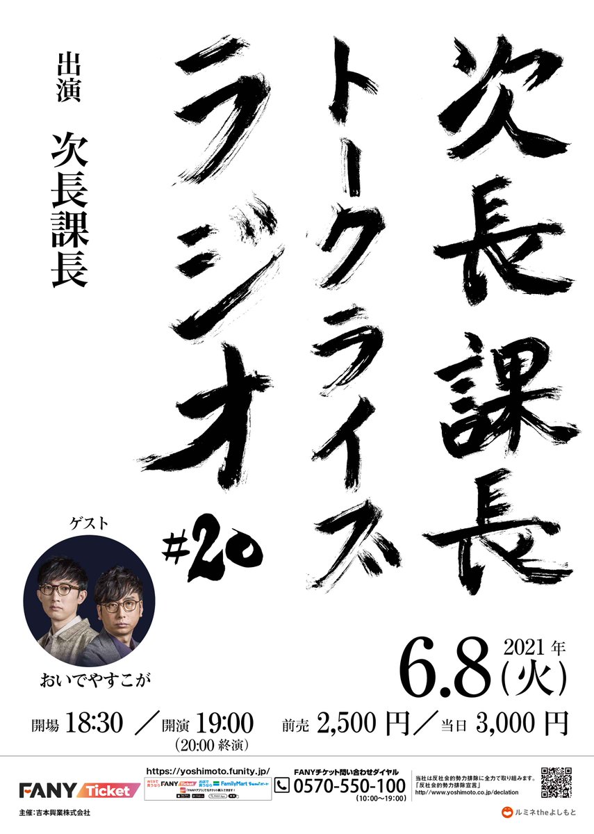 井上聡 Ino Twitter 井上聡 Ino Twitter