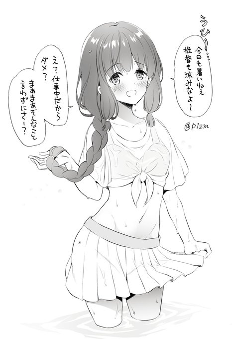 暑いから提督といっしょにだらだら水遊びしたい北上さん 