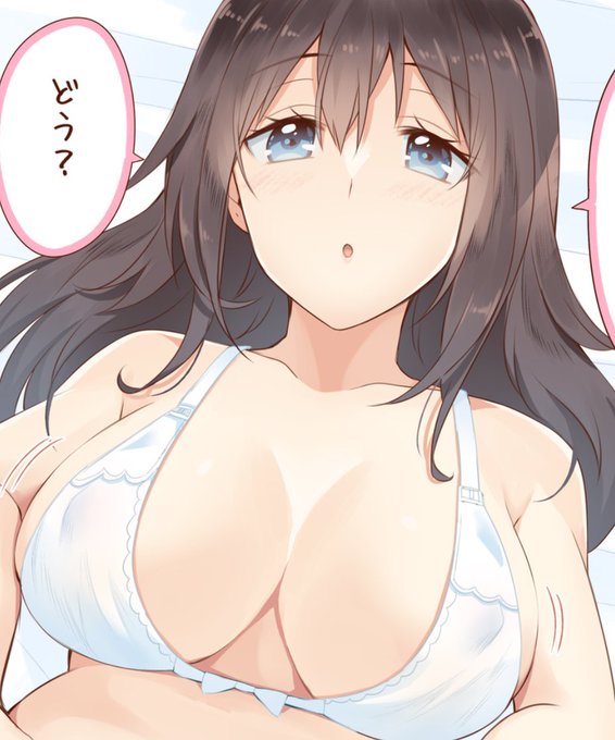 ニコルちゃん!!!! 