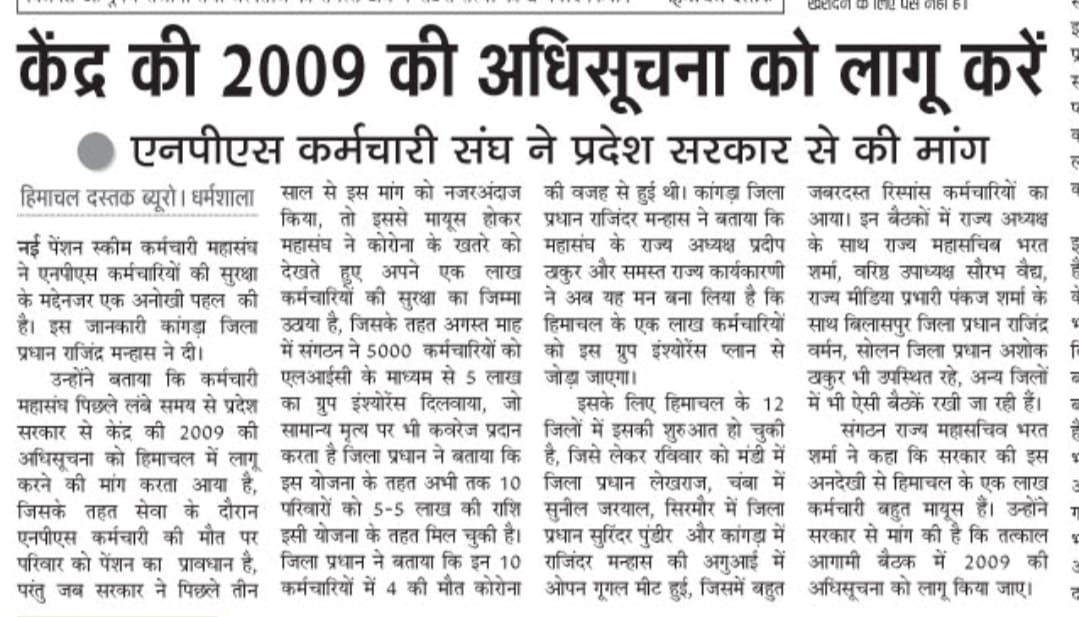 SAURABHVAID7's tweet photo. #2009notification https://t.co/1br6VKBb4a