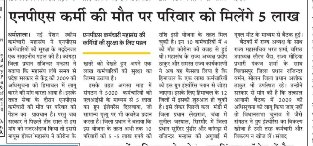 SAURABHVAID7's tweet photo. #2009notification https://t.co/1br6VKBb4a