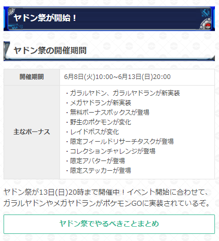 ガラルヤドンのtwitterイラスト検索結果