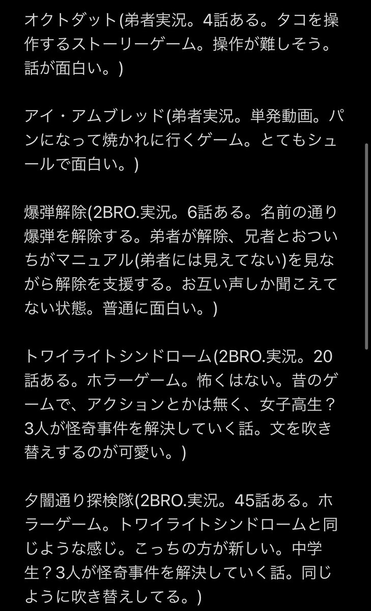 無糖 低浮上 メモ整理してたら懐かしいの見つけたのであげ 友達におすすめの動画教えてって言われたから作ったやつ 2 3年前のだから見てない動画めちゃくちゃあったけど 今もある この辺は全部面白いから2bro 知らない人も楽しめると思った 無糖 低浮上 メモ整理してたら懐かしいの見つけたのであげ 友達におすすめの動画教えてって言われたから作ったやつ 2 3年前のだから見てない動画めちゃくちゃあったけど 今もある この辺は全部面白いから2bro 知らない人も楽しめると思った