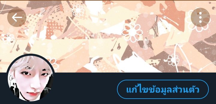 ไปเวอสองม้าย;_;