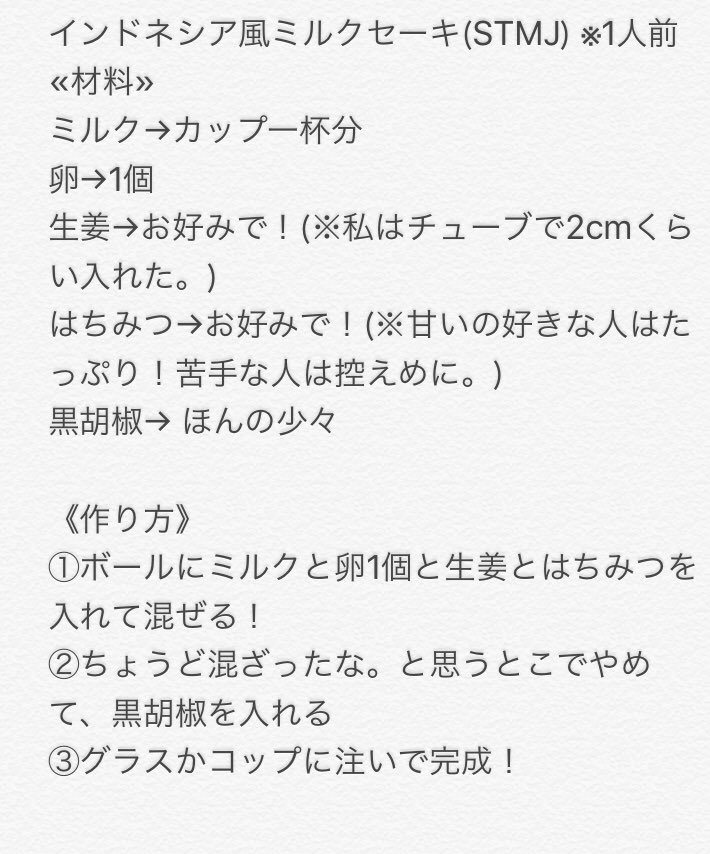 第一回 ヘタクラ対抗料理対決 インドネシア料理編 Togetter 第一回 ヘタクラ対抗料理対決 インドネシア料理編 Togetter