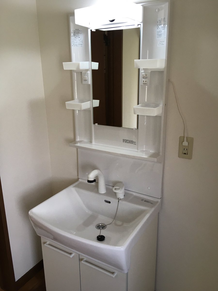 洗面化粧台交換