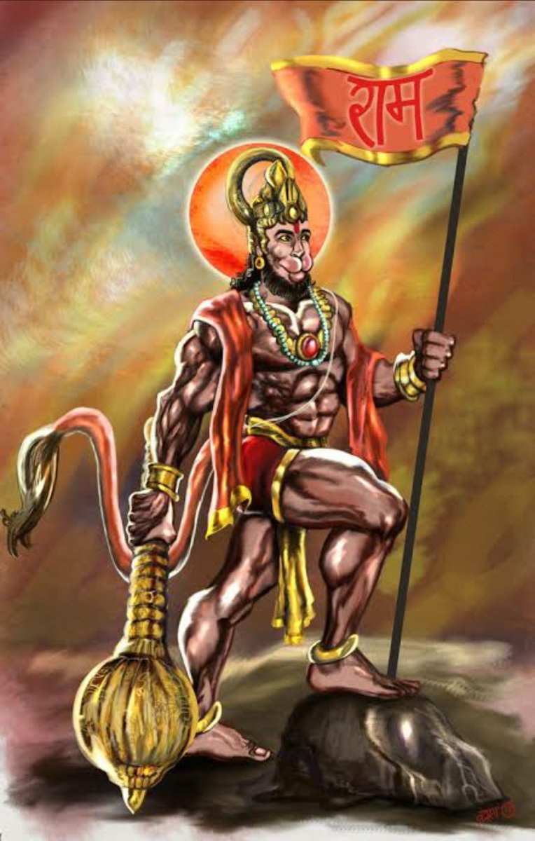 ravupadhyay's tweet photo. अतुलितबलधामं हेमशैलाभदेहं,
दनुजबनकृशानुम, ग्यानिनामग्रगण्यं।
सकल गुण निधानं वानरानामधीशं,
रघुपति प्रिय भक्तं वातजातं नमामि।।
#जय_बजरंगबली https://t.co/rNCQ0YNZ8d