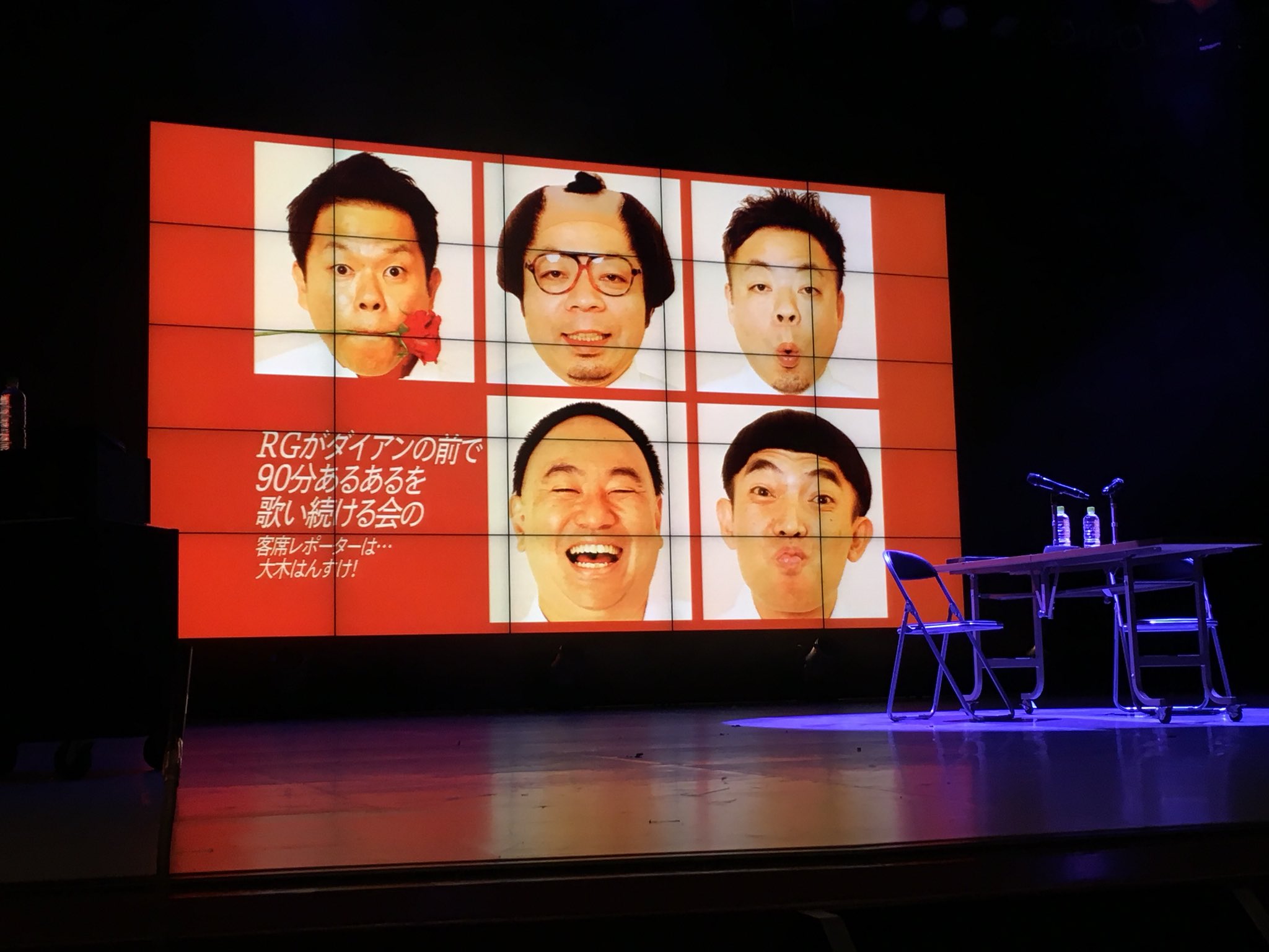 大木はんすけ Twitter Search Twitter