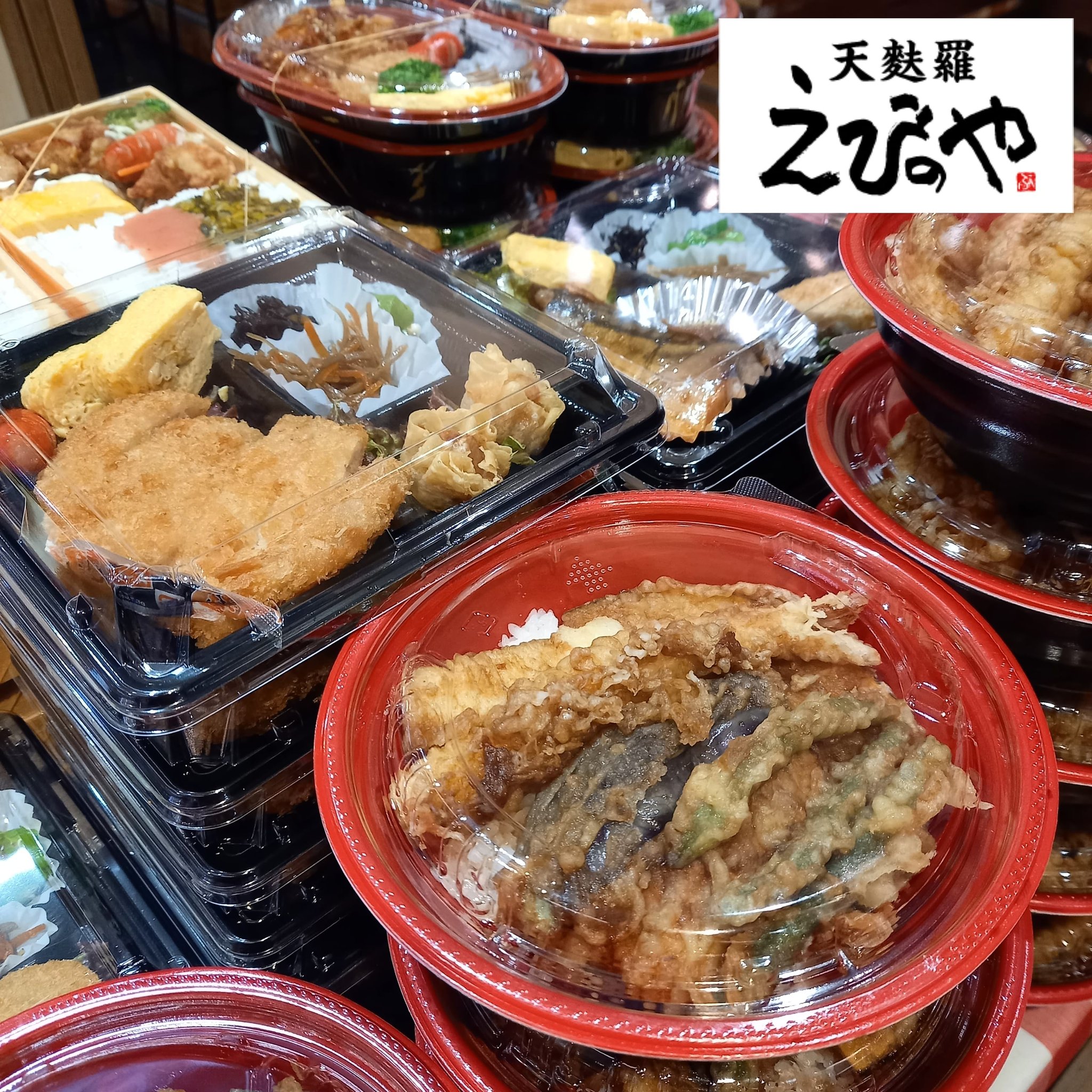 Twitter 上的 ヤエチカ 八重洲地下街 天麩羅えびのや ずらりと 種類豊富で迷いますねぇ 人気の天丼弁当は税込500円とワンコインプライス ヤエチカ テイクアウトラリー参加店舗なので 毎月8 18 28日はスタンプ2倍ですよー 八重洲地下街 Twitter 上的 ヤエチカ 八重洲地下街 天麩羅えびのや ずらりと 種類豊富で迷いますねぇ 人気の天丼弁当は税込500円とワンコインプライス ヤエチカ テイクアウトラリー参加店舗なので 毎月8 18 28日はスタンプ2倍ですよー 八重洲地下街