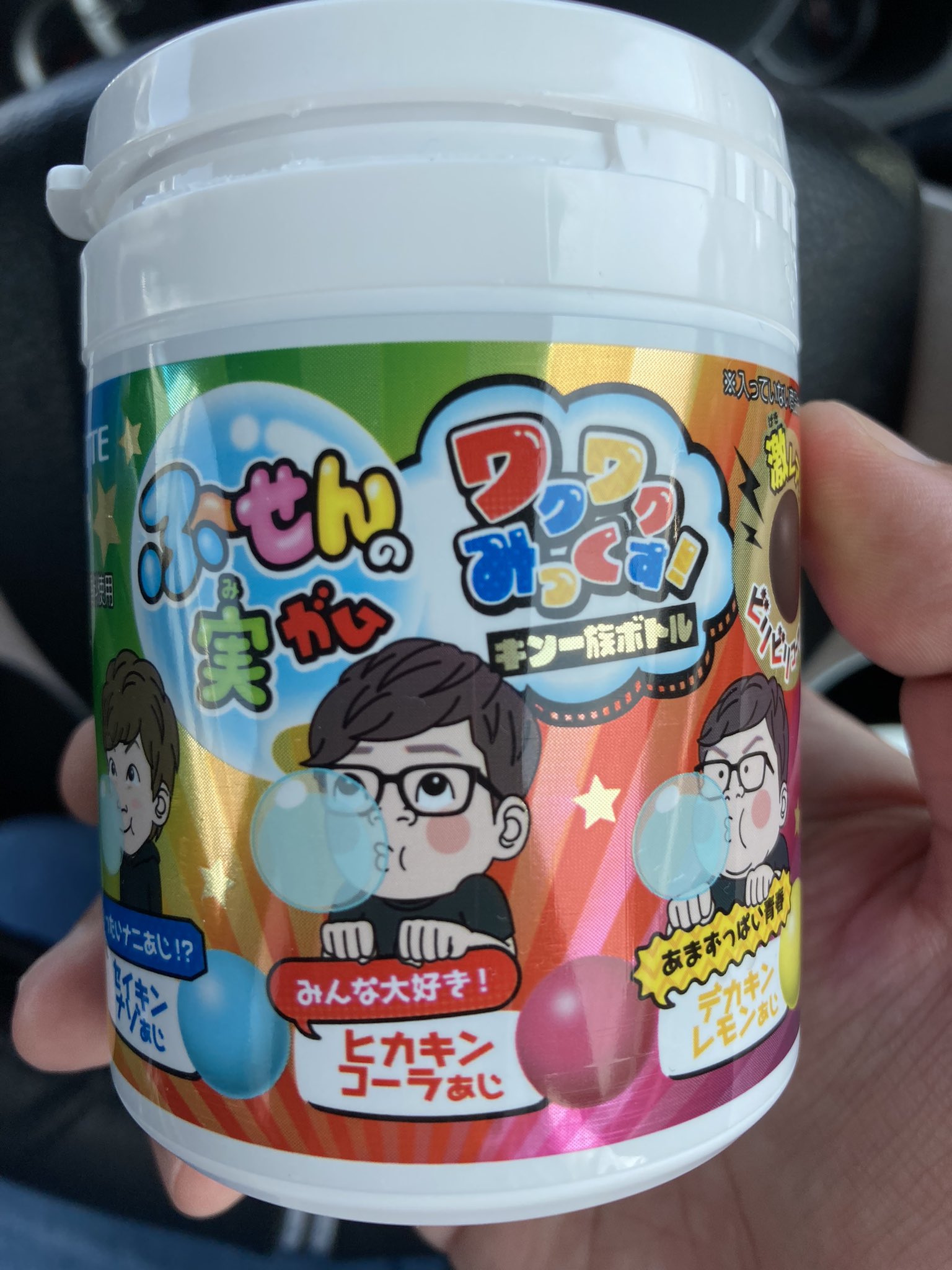 ふ せんの実 Twitter Search Twitter