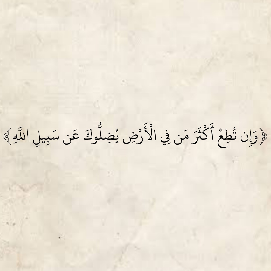 المُصْحَف tweet media