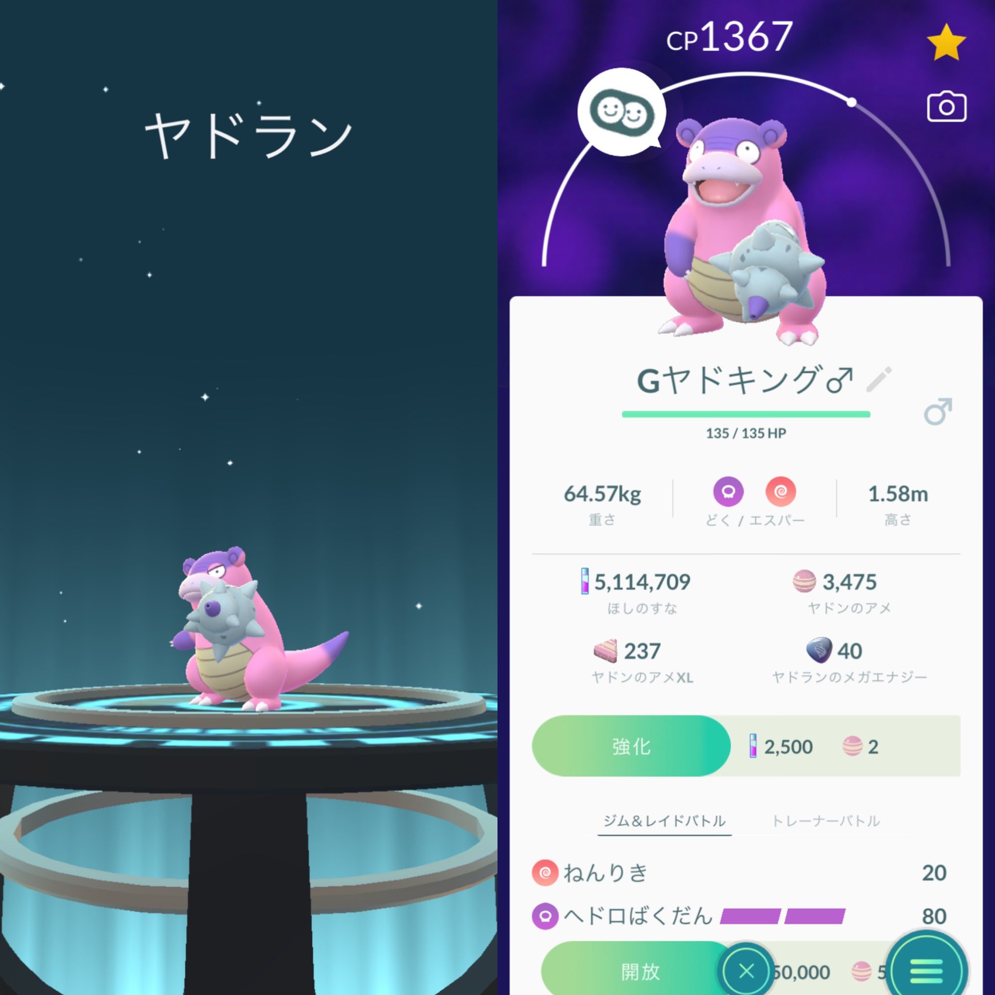 Twitter 上的 ひかぴか 目標 色違いアンノーンコンプ ガラルヤドランに進化 ポケモンgo Pokemogo ガラルヤドン ガラルヤドラン ヤドン祭 T Co Ccjujfcxvo Twitter Twitter 上的 ひかぴか 目標 色違いアンノーンコンプ ガラルヤドランに進化 ポケモンgo Pokemogo ガラルヤドン ガラルヤドラン ヤドン祭 T Co Ccjujfcxvo Twitter