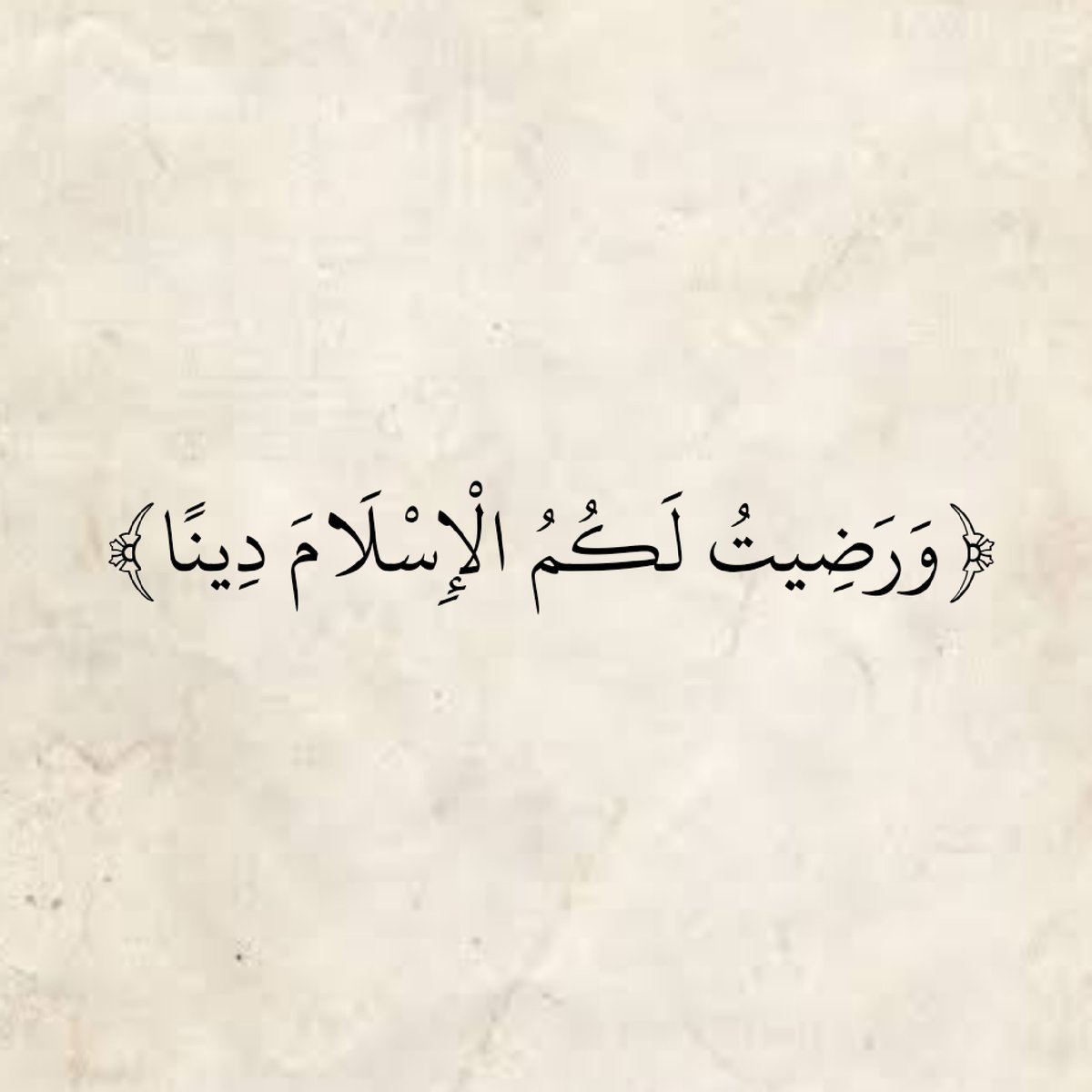 المُصْحَف tweet media