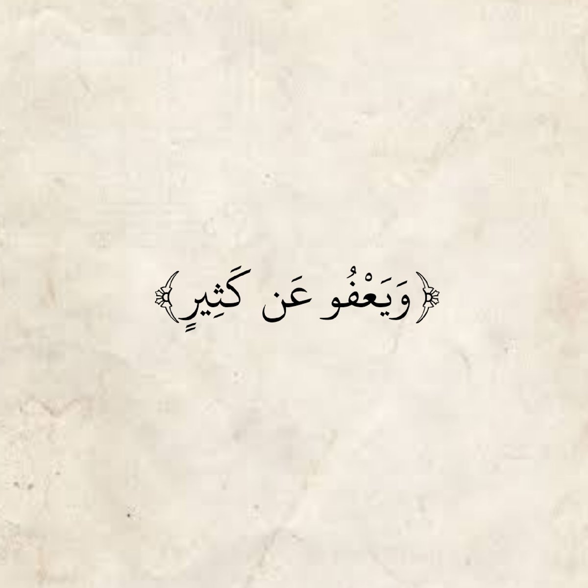 المُصْحَف tweet media