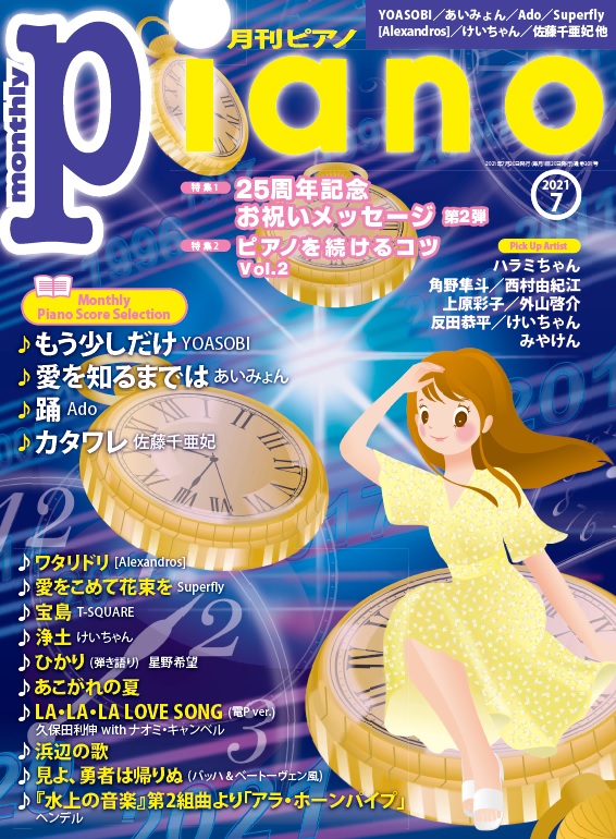 南福島ミュージックルーム みなふく M Musicroom Twitter