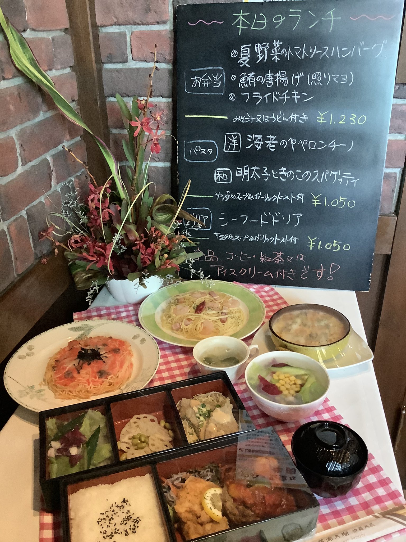 羅布乃瑠 沙羅英慕 春日部店 6 8 火 本日の日替わりランチメニューと ケーキです お持ち帰りもできますので お気軽にご利用くださいませ 春日部 ロブノオル サラエボ ランチ カフェ 春日部コロナアクション 春日部テイクアウト お持ち帰り