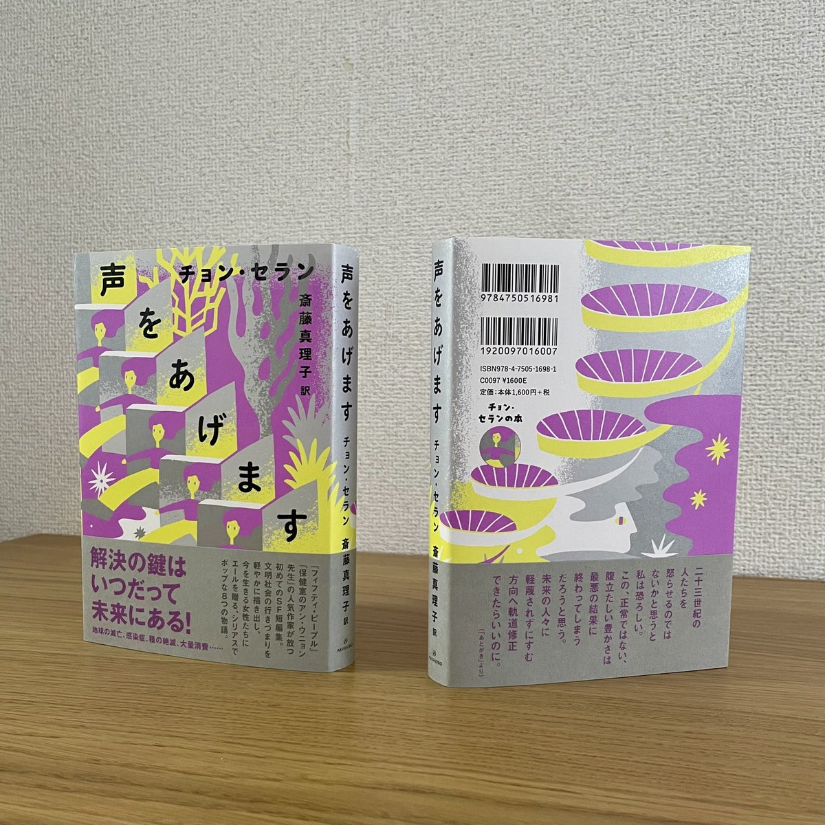 益子陽介 Ad Yosuke Twitter