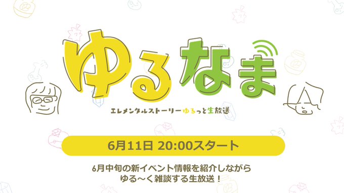エレメンタルストーリー 共闘 対戦パズルゲームrpg のニュース 最新つぶやきまとめ Androidアプリ Applion エレメンタルストーリー 共闘 対戦パズルゲームrpg のニュース 最新つぶやきまとめ Androidアプリ Applion