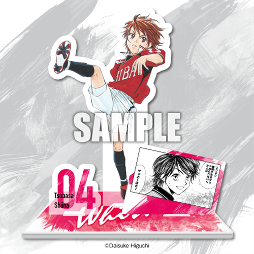 椎名 翼 Tsubasashiina Twitter