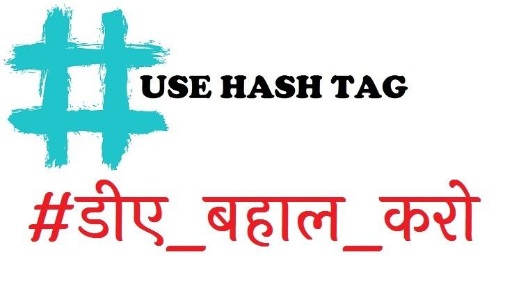 SOONUSINGH11's tweet photo. #डीए_बहाल_करो#डीए_बहाल_करो
#डीए_बहाल_करो We want to that GOVT increase DA rate 10% Because inflation rates are too much. #डीए_बहाल_करो @PMOIndia @narendramodi @FinMinIndia @nsitharaman @ianuragthakur @Anurag_Office @DefenceMinIndia https://t.co/jxoGKMh6yf#डीए_बहाल_करो https://t.co/xtmW4i5vPa