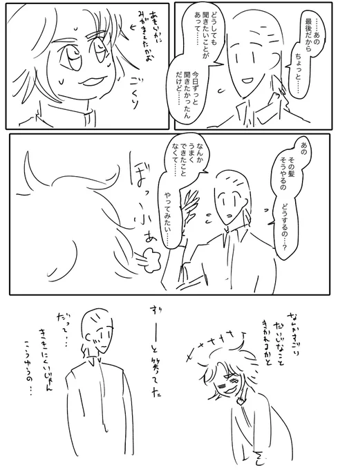 補足的なやつ…… https://t.co/23TGPs4EBk 