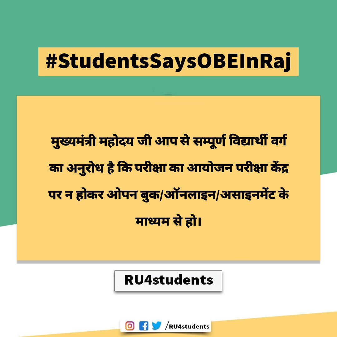 rajasthanuniraj's tweet photo. हम परीक्षाओ के आयोजन के खिलाफ कतई नही है परंतु हम ये चाहते है कि परीक्षा का आयोजन   परीक्षा केंद्र पर न होकर अन्य किसी माध्यम से हो।

#StudentsSaysOBEInRaj 

@RU4students @ashokgehlot51 @BSBhatiInc @lalitverma510 @1stIndiaNews @HushyarMeenaIN @anilchopra_ @AbhimanyuP00NIA @nsui https://t.co/2korNmOgOk