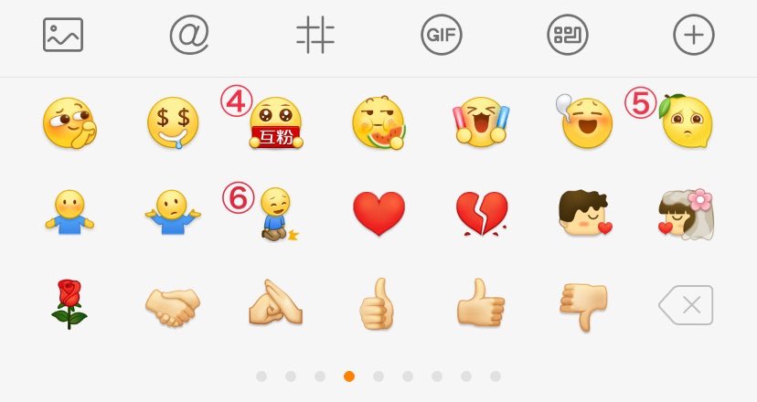 Jing 絵文字で特殊な使い方をするものについてはあきのみさんに教えていただきました 多谢 1のスマイルに見えるのは 微妙 肯定的な意味ではないので注意 2の柴犬はドヤ顔 とりあえずこれを使えばいい 隣の猫と下のサングラスも同じくドヤ顔 3