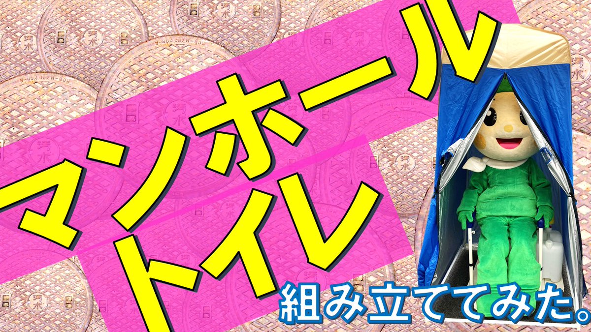 板橋区防災 防犯情報 Itabashi Bousai Twitter 板橋区防災 防犯情報 Itabashi Bousai Twitter