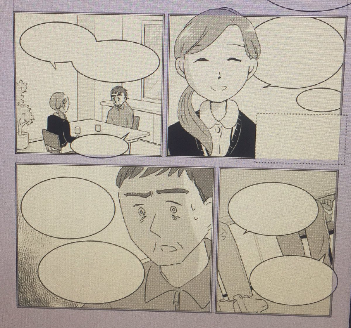 雑誌「精神看護」に載る予定の看護理論の説明漫画(原作 中村創さん)を描いてる。すごく希望を感じる内容です。この考え方、知られるといいな…❗️
また掲載後にお知らせします。 
