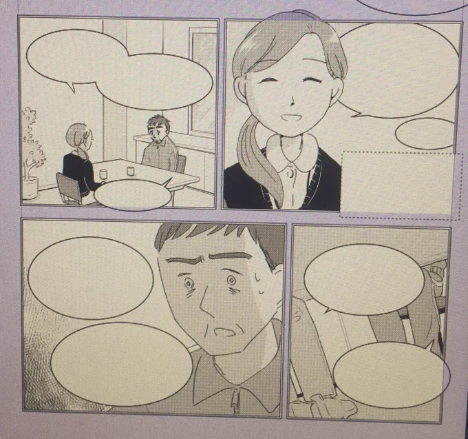 雑誌「精神看護」に載る予定の看護理論の説明漫画(原作 中村創さん)を描いてる。すごく希望を感じる内容です。この考え方、知られるといいな…❗️
また掲載後にお知らせします。 