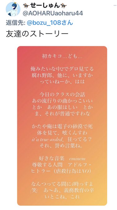 坊主さん の最近のツイート 10 Whotwi グラフィカルtwitter分析