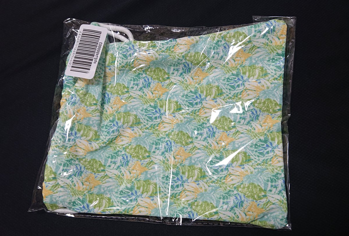 Void على تويتر あつ森サントラのamazon特典巾着サンプルのまんまで笑いました 木葉マークとかたぬきシルエットくらい欲しかったな W W Acnh