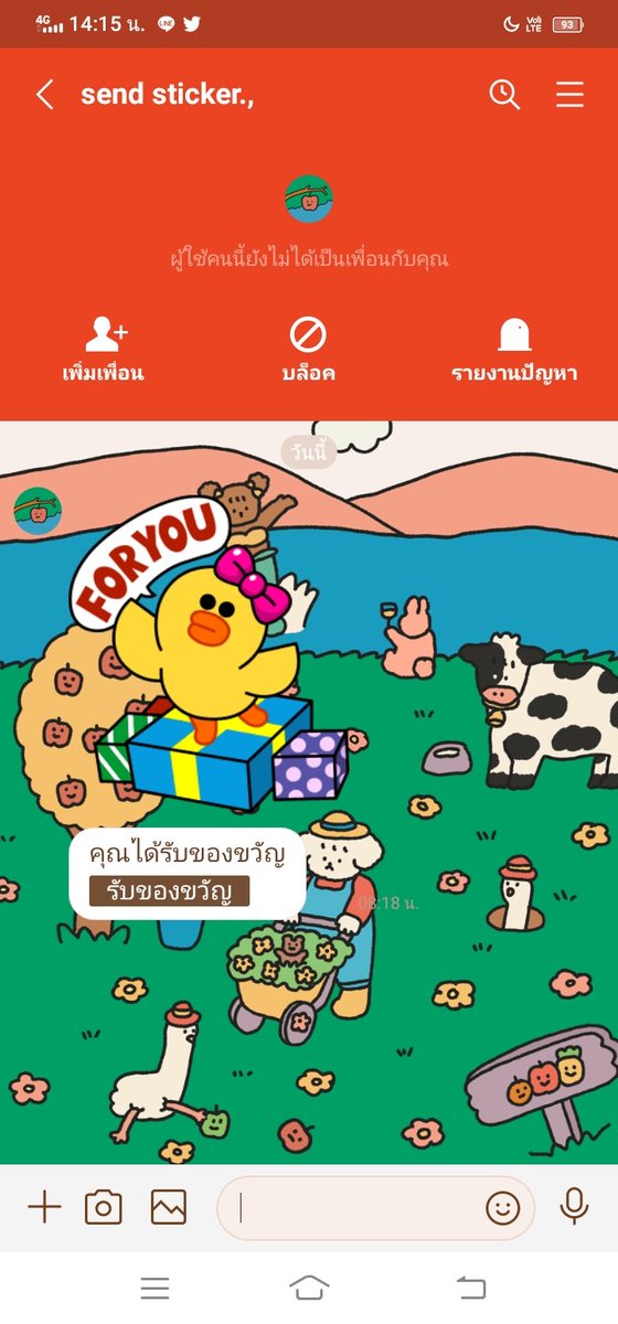 ภฟ (@renjuniep) on Twitter photo แม่ค้าน่ารักมากๆเลยค้าบ <a href="/yepstickerx/">ขายสติ๊กเกอร์ไลน์ 25/45/50/75</a> แล้วก็ขอบคุณผู้ใหญ่ใจดีนะคับที่ซื้อให้ แง รักนะ <a href="/callme8act/">your master</a> 😭❤️🩹❤️🩹❤️🩹❤️🩹 แม่ค้าน่ารักมากๆเลยค้าบ <a href="/yepstickerx/">ขายสติ๊กเกอร์ไลน์ 25/45/50/75</a> แล้วก็ขอบคุณผู้ใหญ่ใจดีนะคับที่ซื้อให้ แง รักนะ <a href="/callme8act/">your master</a> 😭❤️🩹❤️🩹❤️🩹❤️🩹