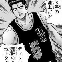 スラムダンク読んでる旦那にどの辺りか聞いたら 一番有名なシーンが出てきたとこ と返答が その正解へ流石に異議を申し立てたくなる Togetter スラムダンク読んでる旦那にどの辺りか聞いたら 一番有名なシーンが出てきたとこ と返答が その正解へ流石に異議を申し立てたくなる Togetter